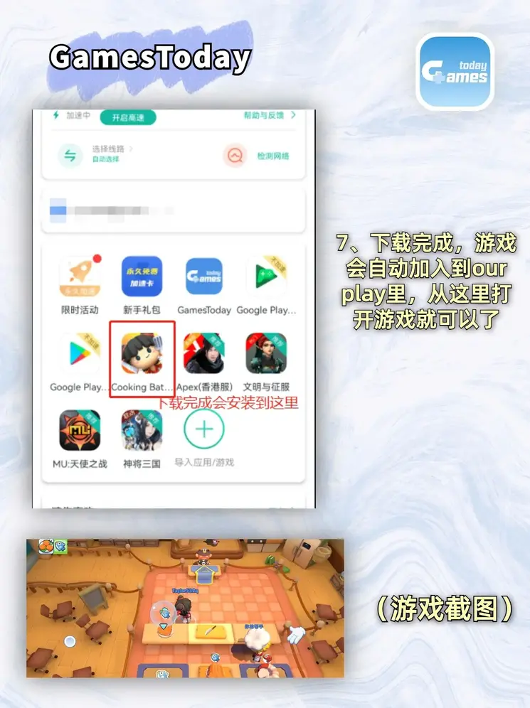 九游官网入口下载截图3