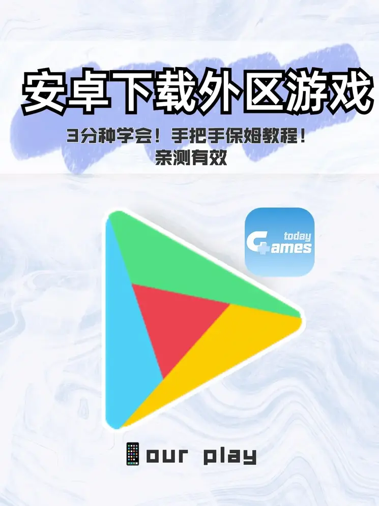 九游官网入口下载截图0