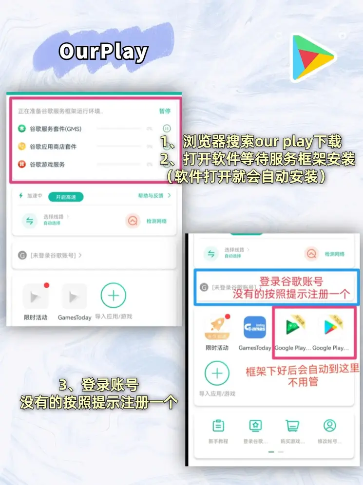 九游官网入口下载截图1